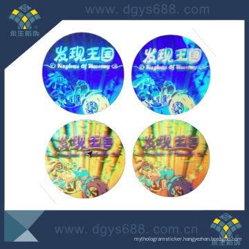 Custom 3D Security Laser Hologram Label